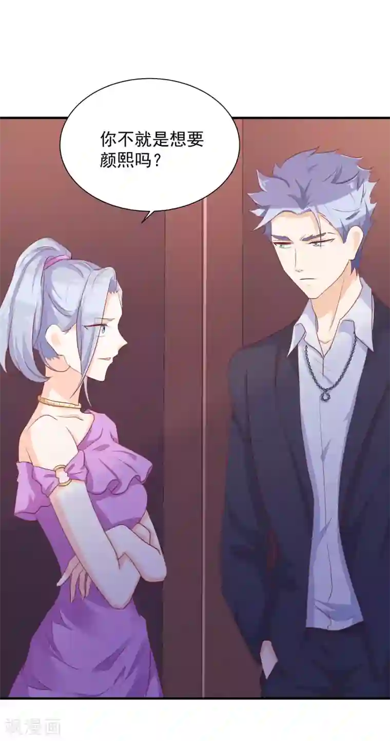 叛逆少女的恋爱补习第22话 在我心中，你是最重要的