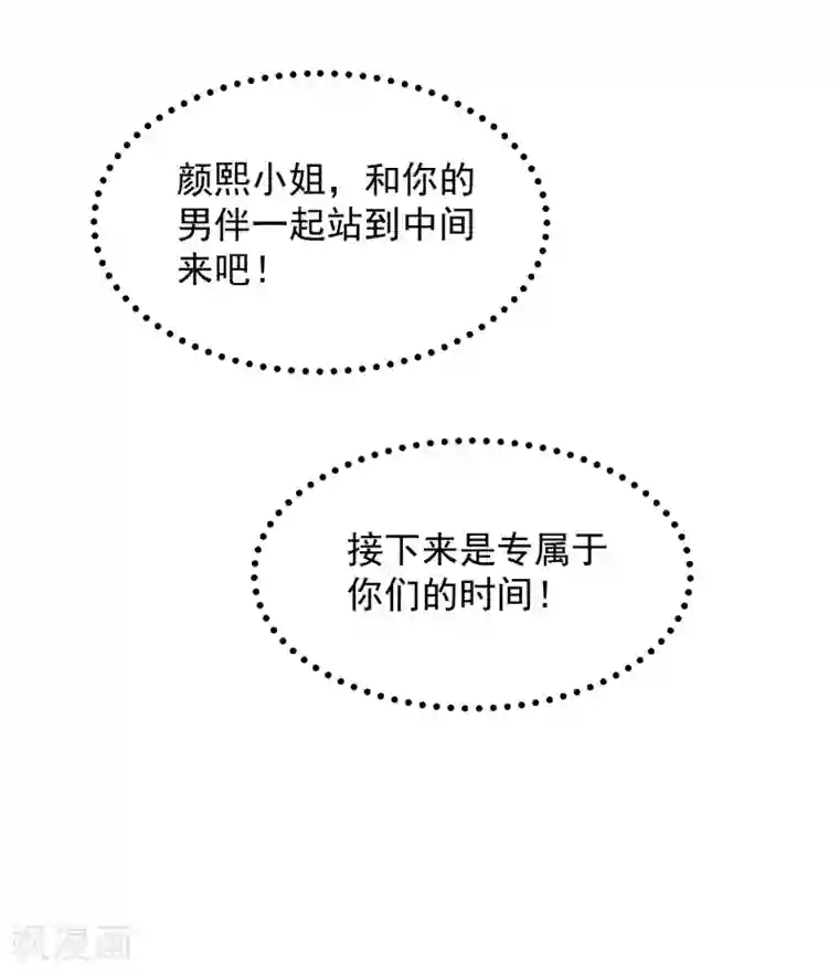 叛逆少女的恋爱补习第22话 在我心中，你是最重要的
