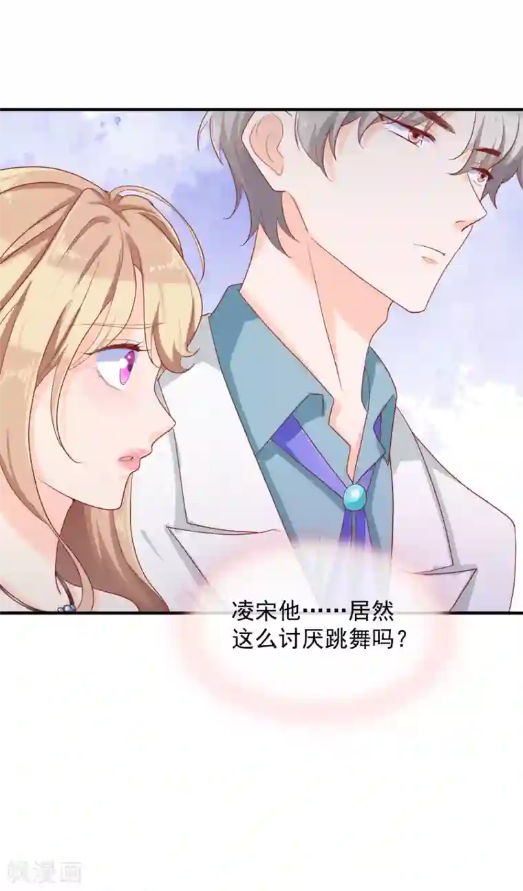 叛逆少女的恋爱补习第22话 在我心中，你是最重要的