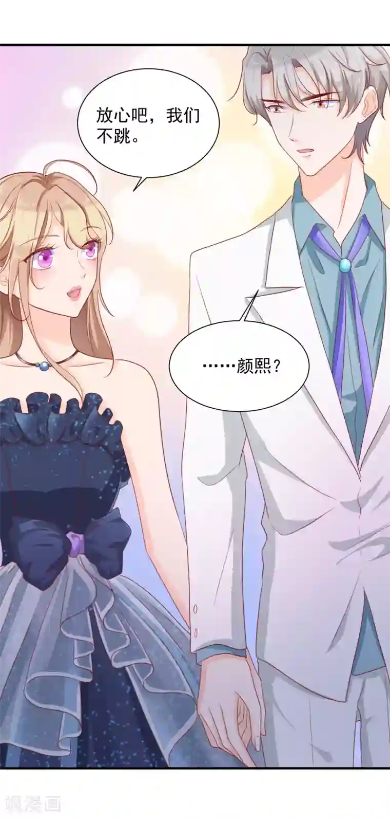 叛逆少女的恋爱补习第22话 在我心中，你是最重要的