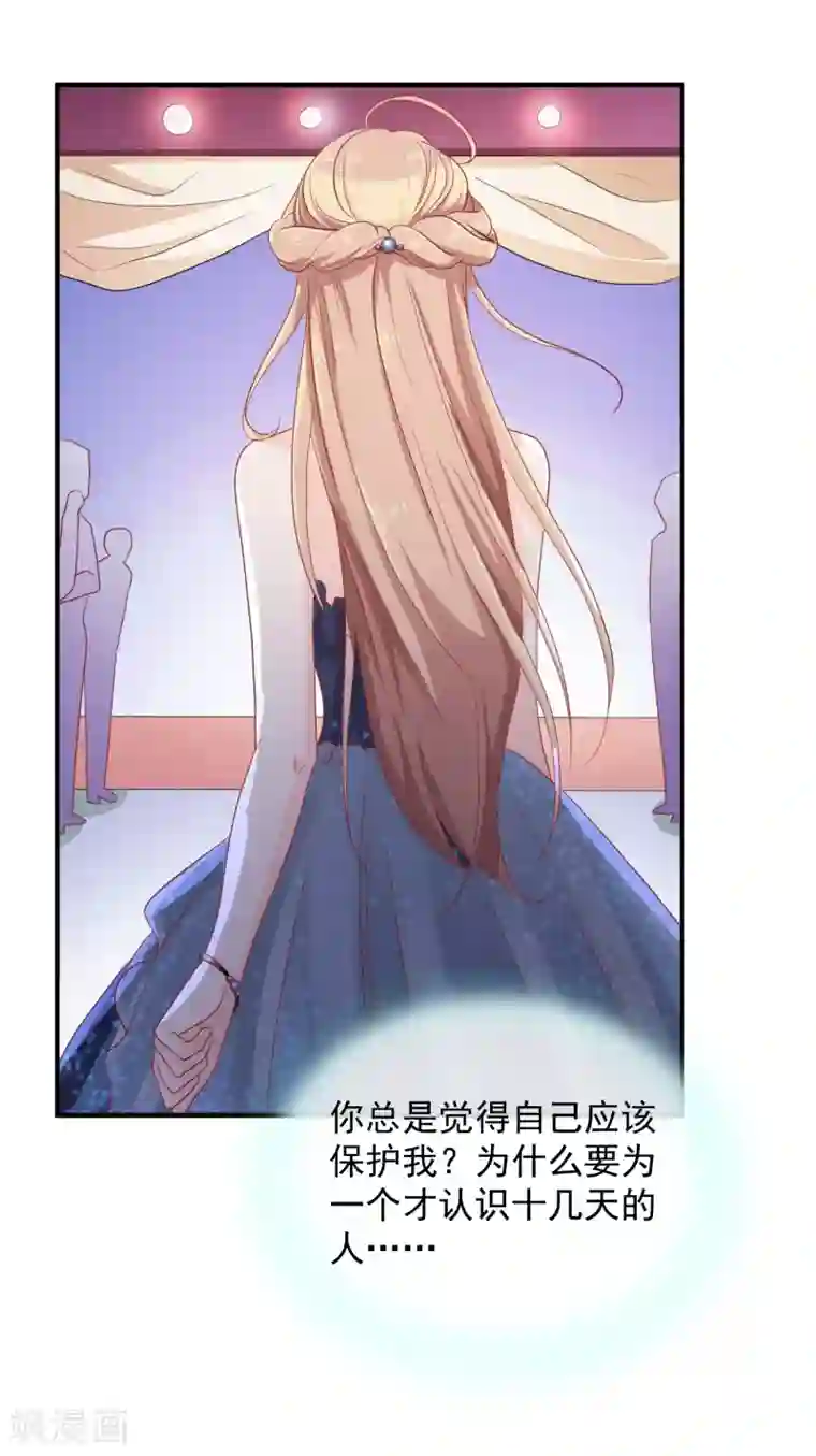 叛逆少女的恋爱补习第22话 在我心中，你是最重要的