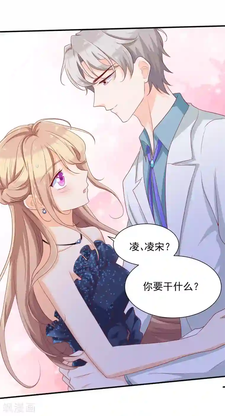 叛逆少女的恋爱补习第22话 在我心中，你是最重要的