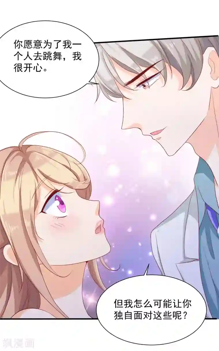 叛逆少女的恋爱补习第22话 在我心中，你是最重要的