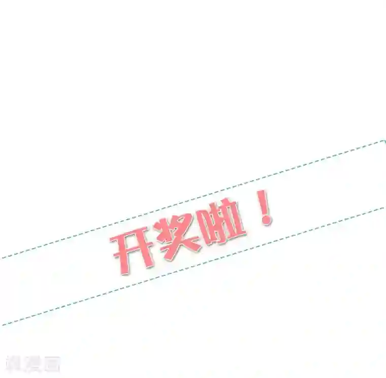 叛逆少女的恋爱补习第22话 在我心中，你是最重要的