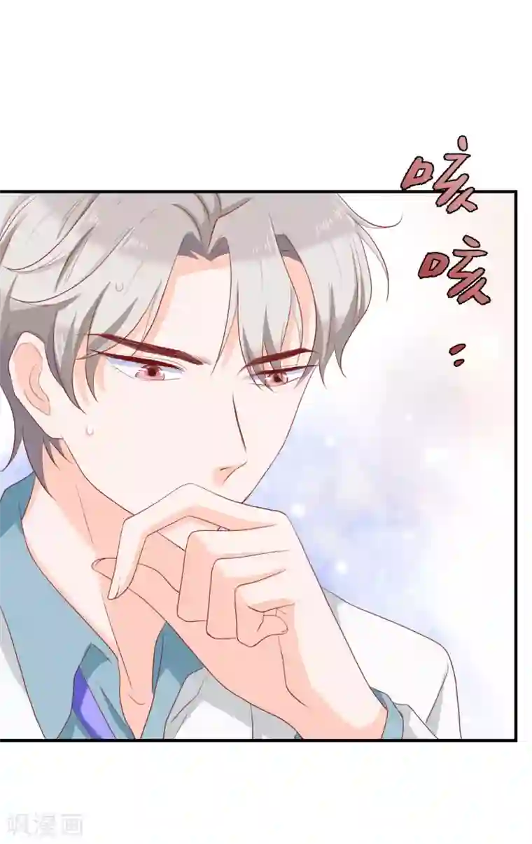 叛逆少女的恋爱补习第22话 在我心中，你是最重要的