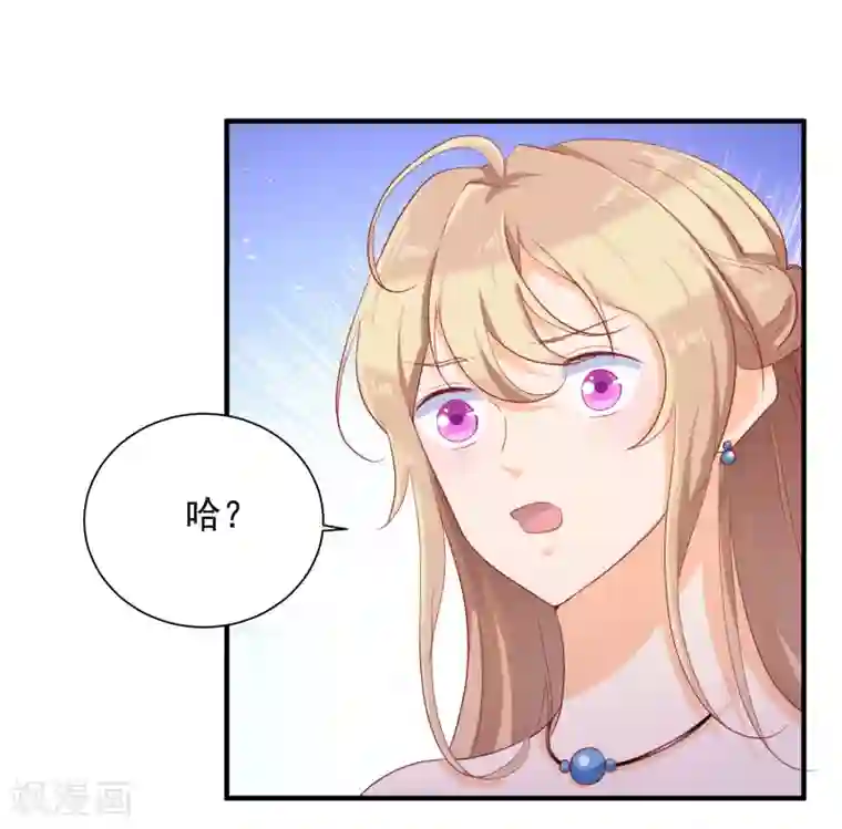 叛逆少女的恋爱补习第22话 在我心中，你是最重要的