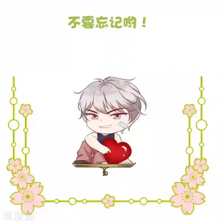 叛逆少女的恋爱补习凌老师的阅卷时间 week7