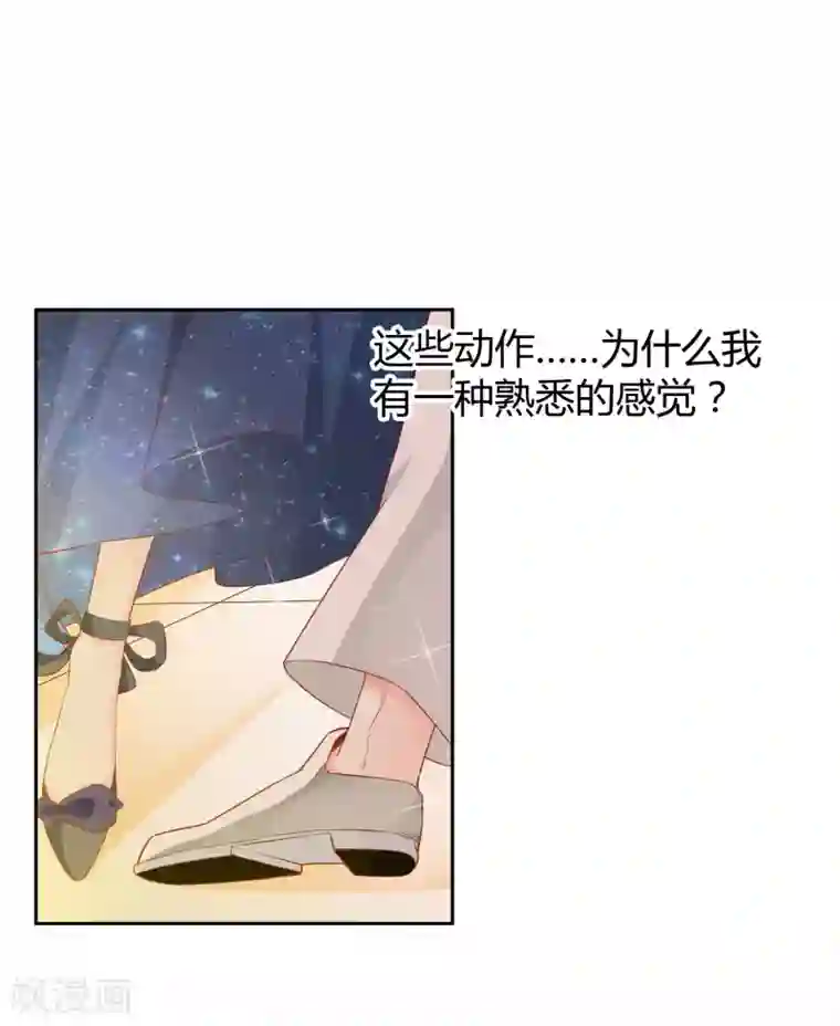 叛逆少女的恋爱补习第23话 凌宋难道就是鬼煞？