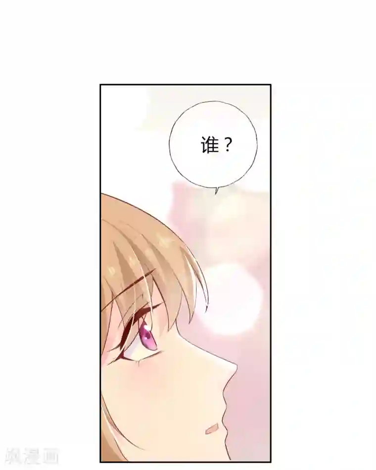 叛逆少女的恋爱补习第23话 凌宋难道就是鬼煞？