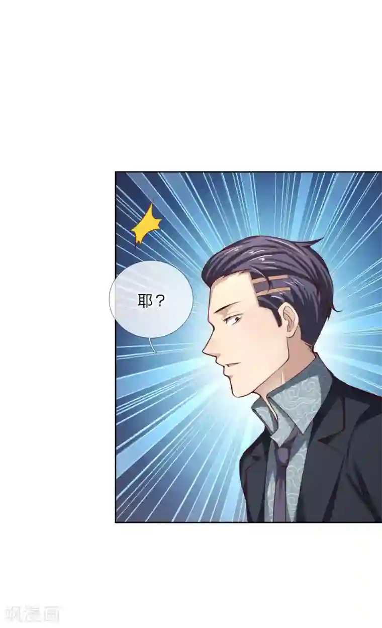 特种兵王在都市第26话 我妹妹呢？