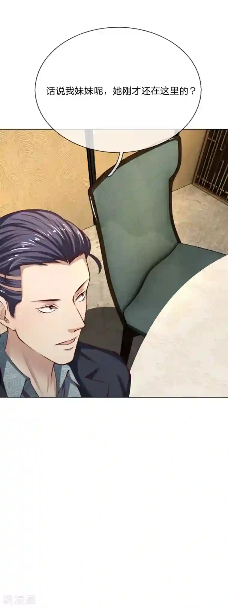 特种兵王在都市第26话 我妹妹呢？