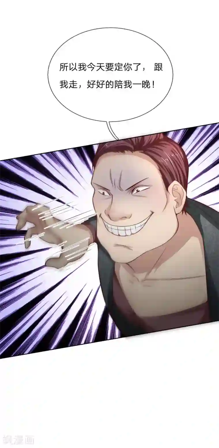 特种兵王在都市第26话 我妹妹呢？