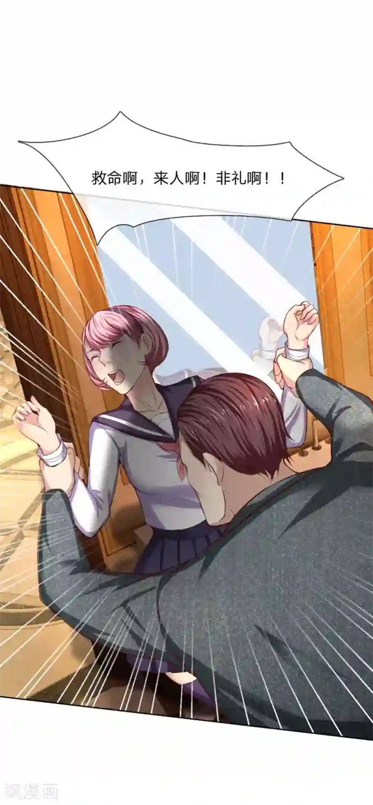 特种兵王在都市第26话 我妹妹呢？