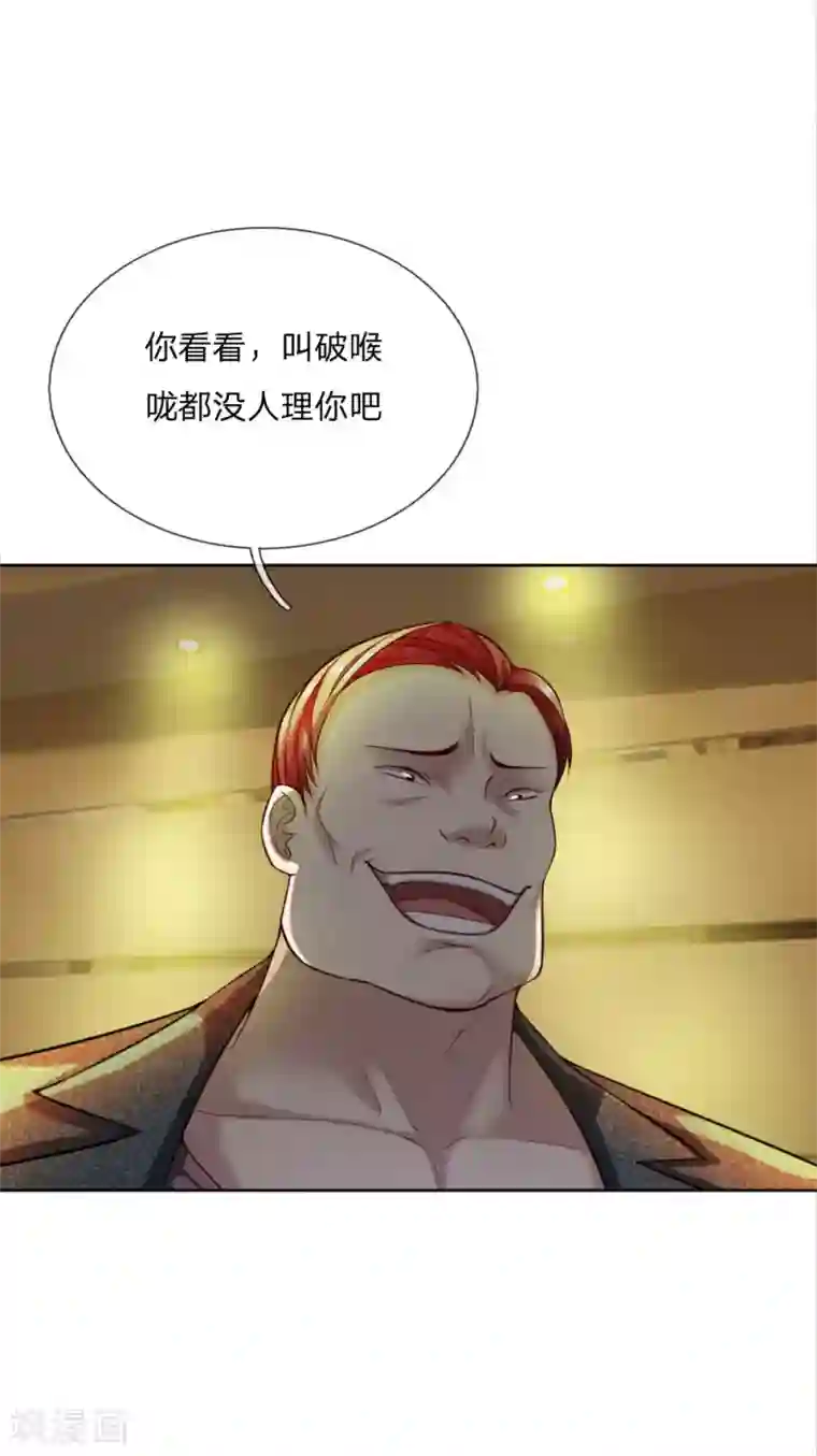 特种兵王在都市第26话 我妹妹呢？