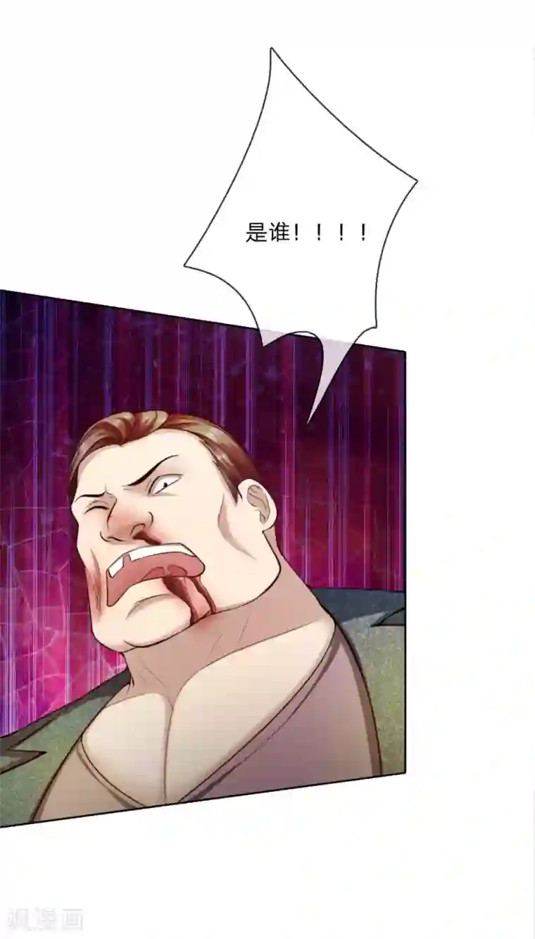 特种兵王在都市第26话 我妹妹呢？