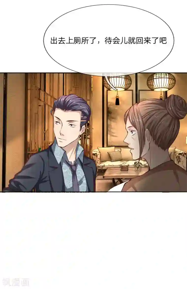 特种兵王在都市第26话 我妹妹呢？