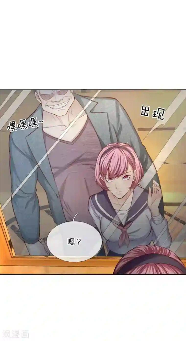 特种兵王在都市第26话 我妹妹呢？