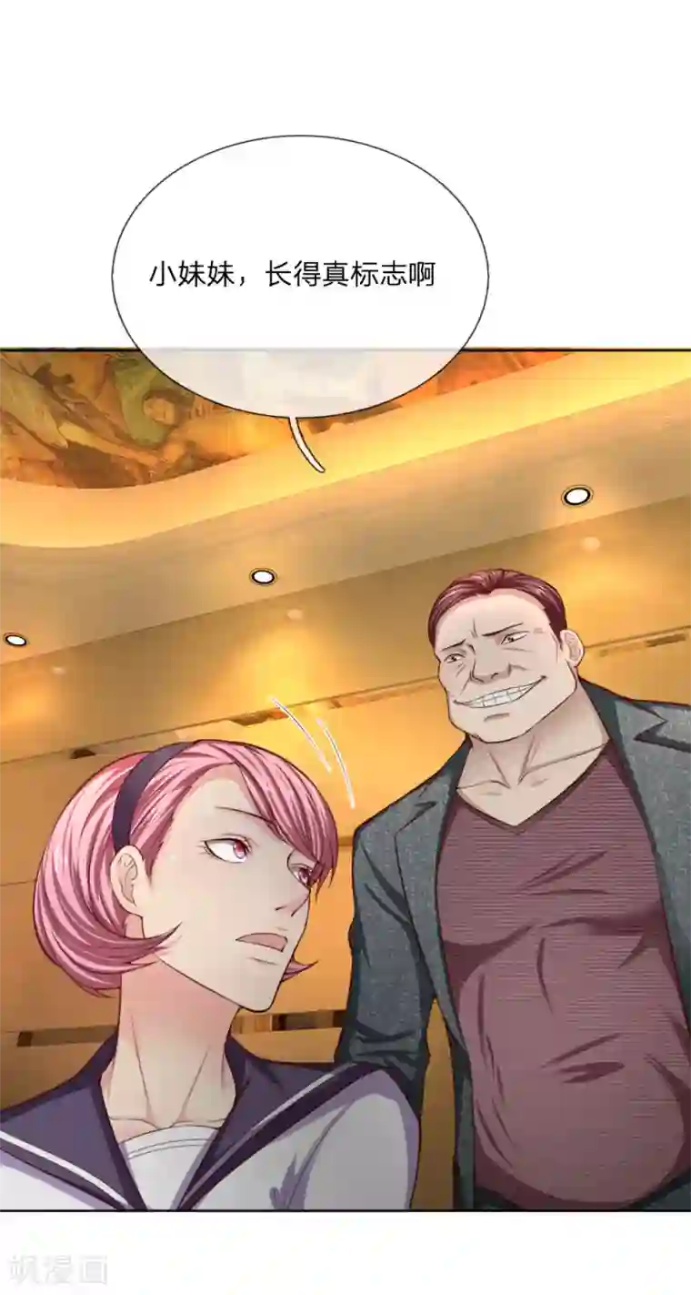 特种兵王在都市第26话 我妹妹呢？