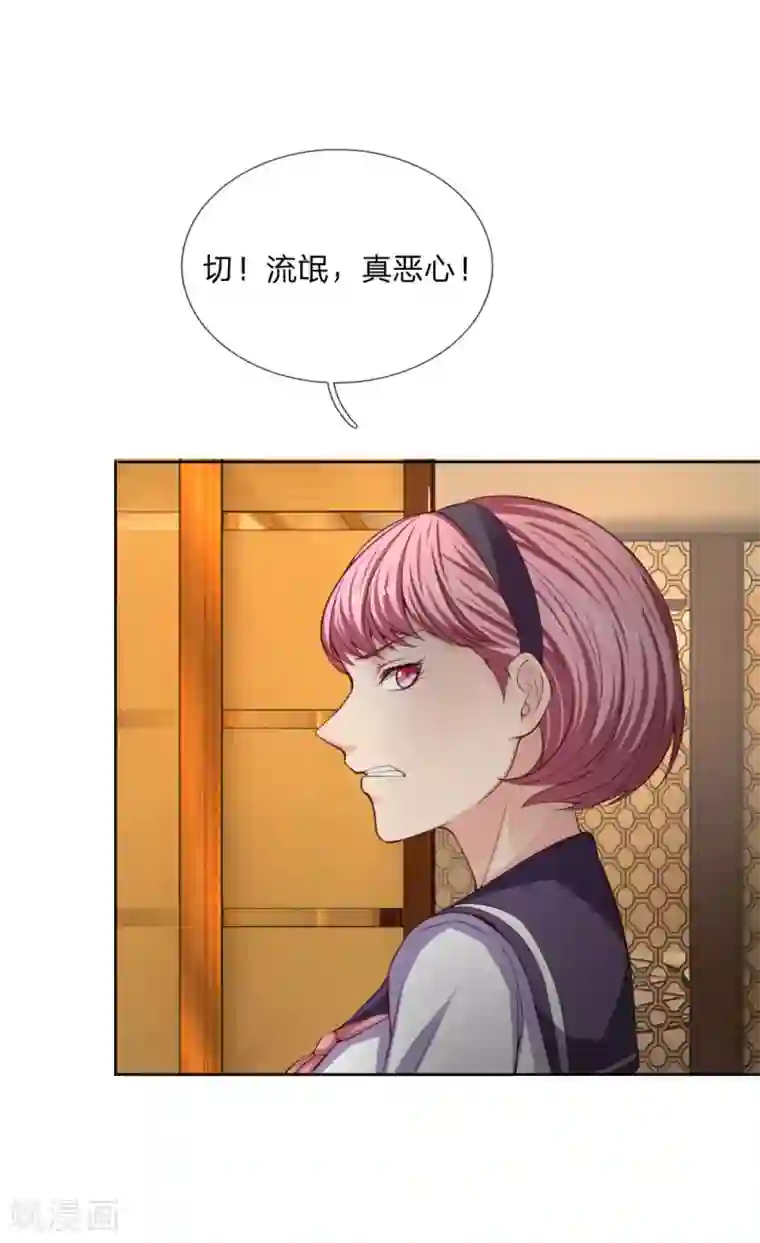 特种兵王在都市第26话 我妹妹呢？