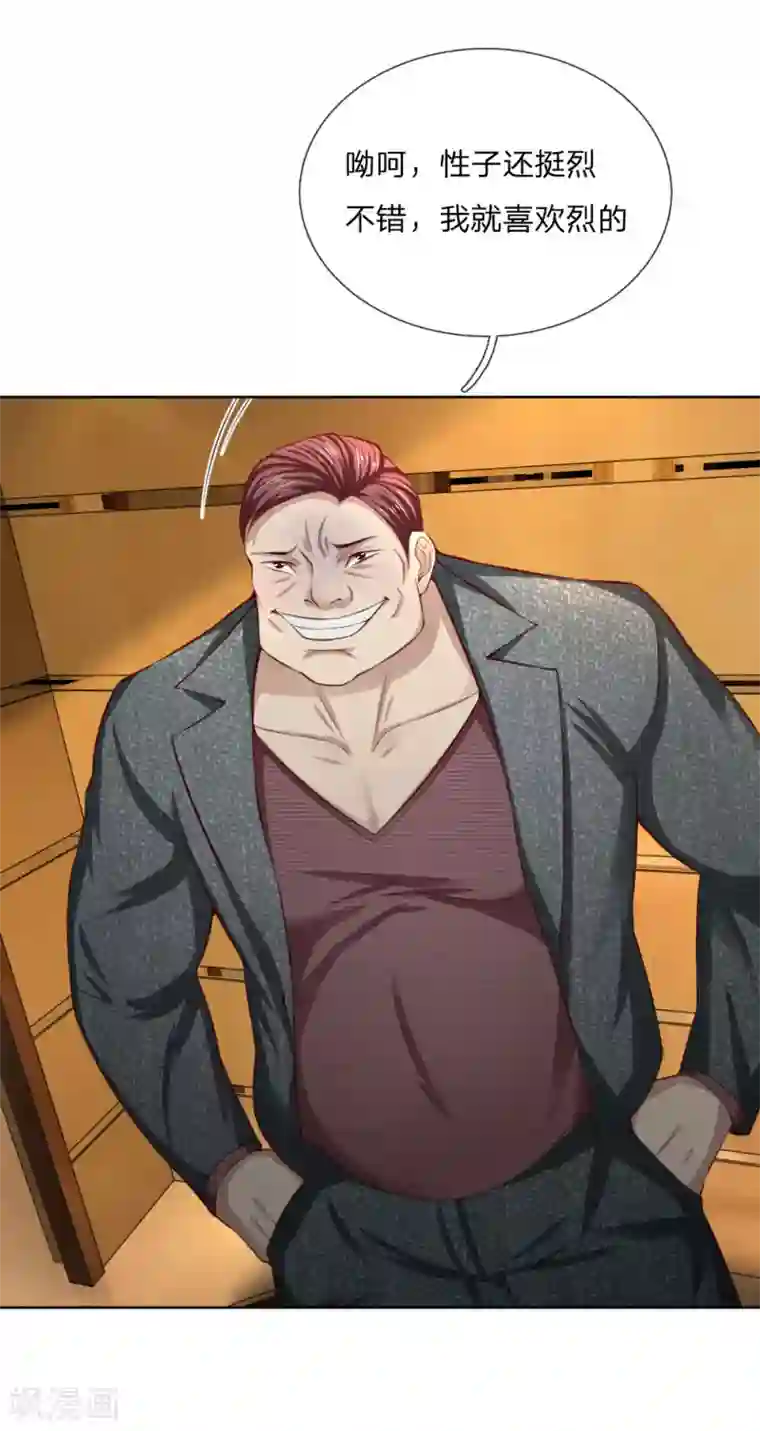 特种兵王在都市第26话 我妹妹呢？