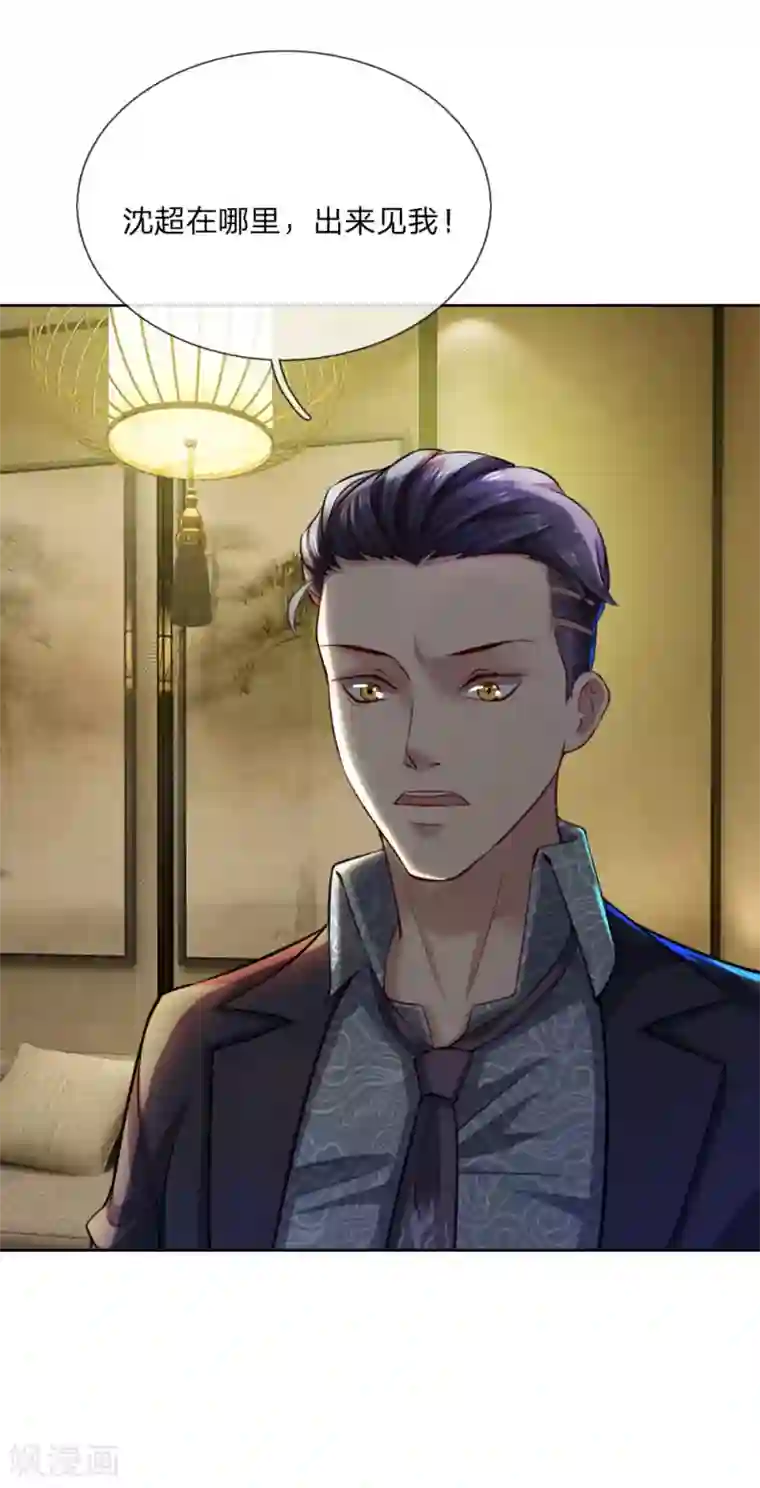 特种兵王在都市第28话 超哥？