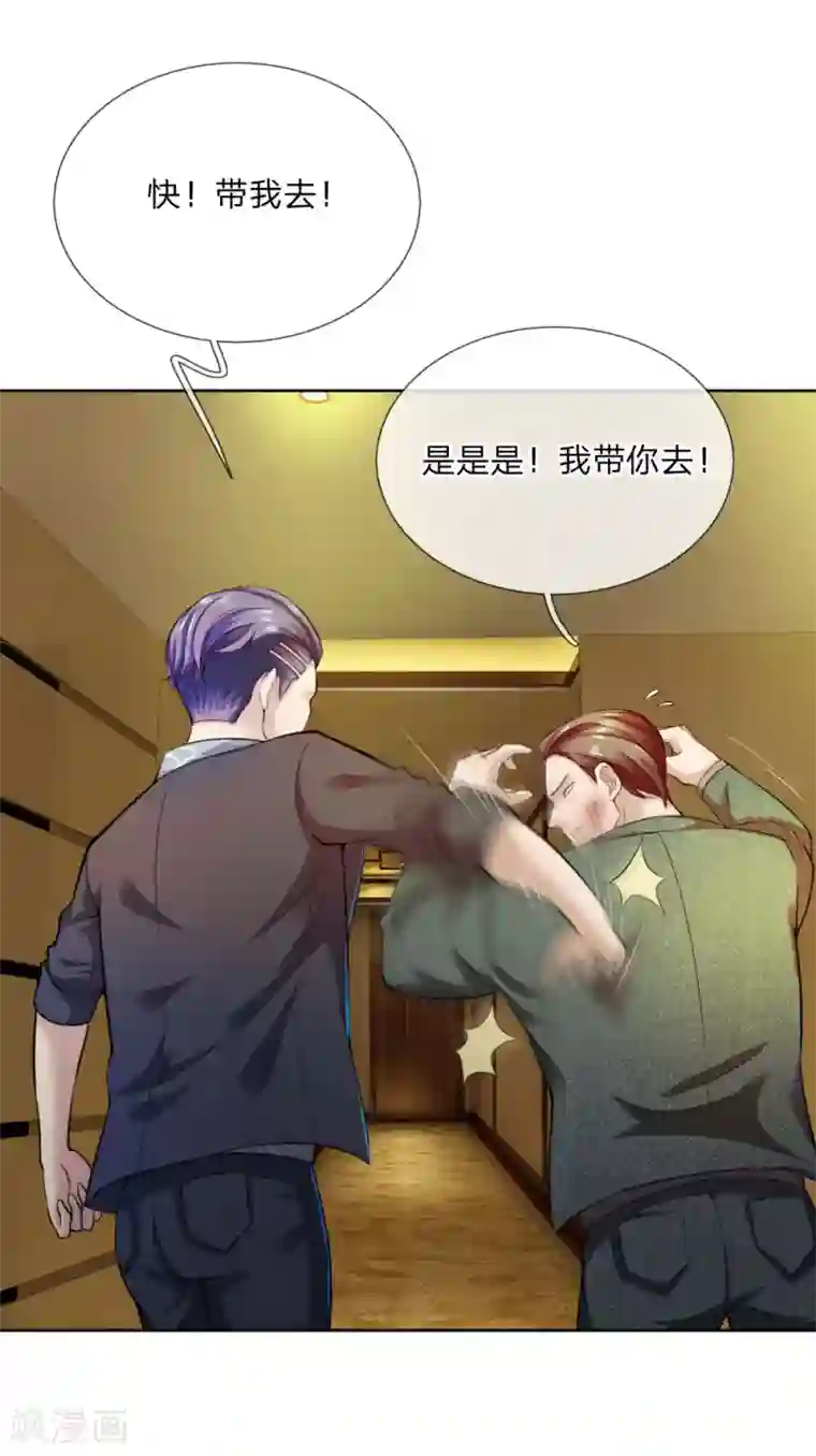 特种兵王在都市第28话 超哥？