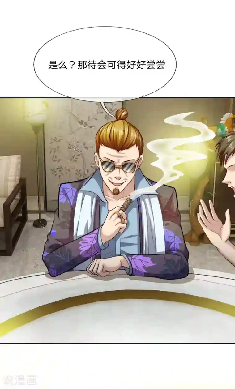 特种兵王在都市第28话 超哥？