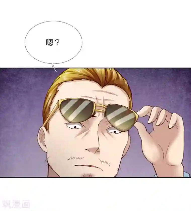 特种兵王在都市第28话 超哥？