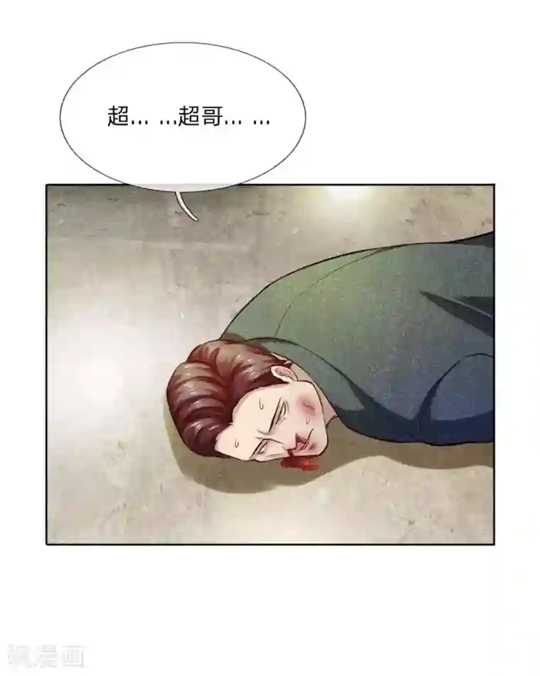 特种兵王在都市第28话 超哥？