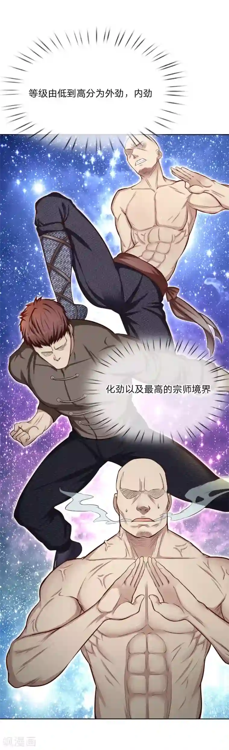 特种兵王在都市第29话 床前明月光