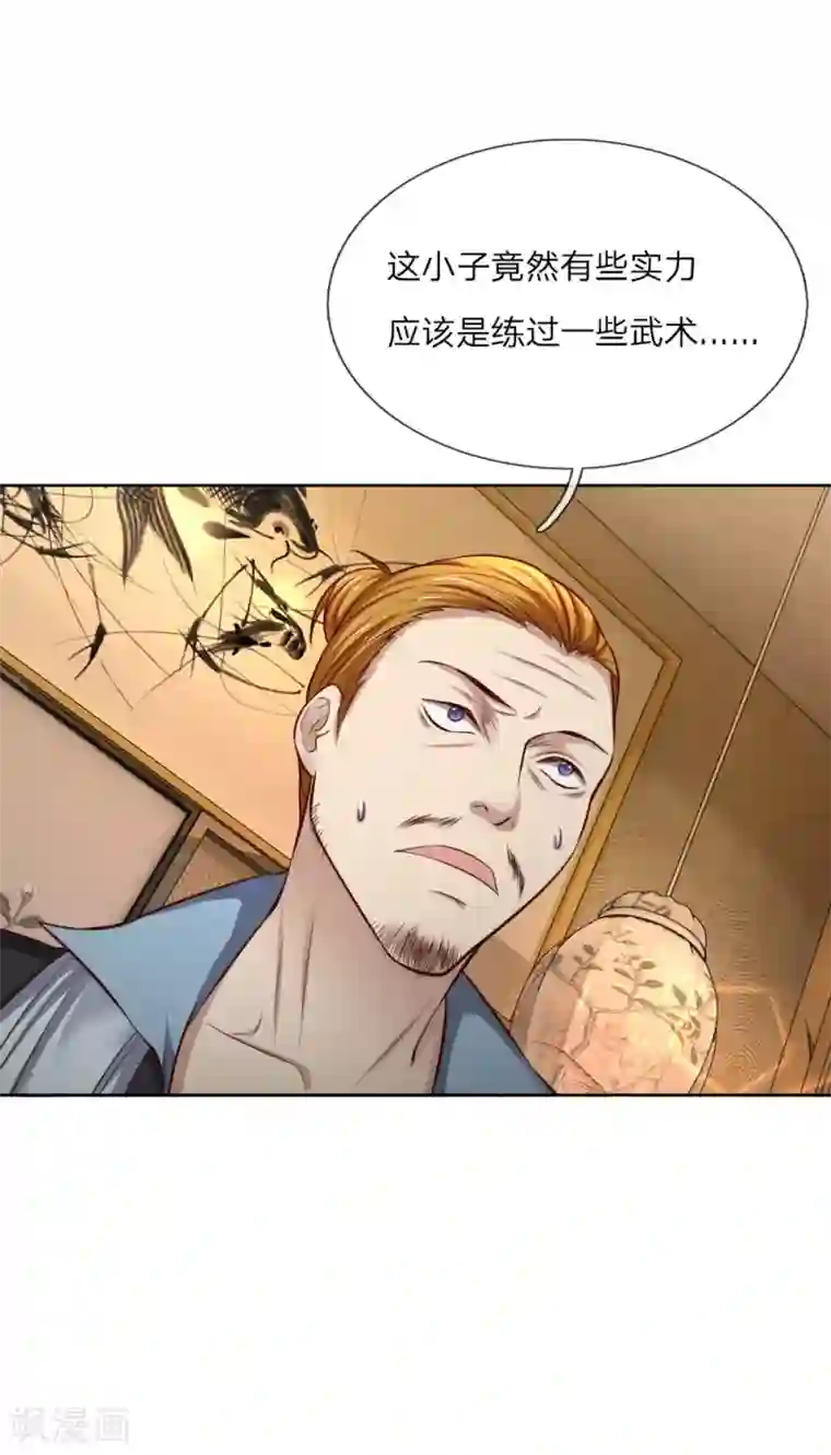 特种兵王在都市第29话 床前明月光