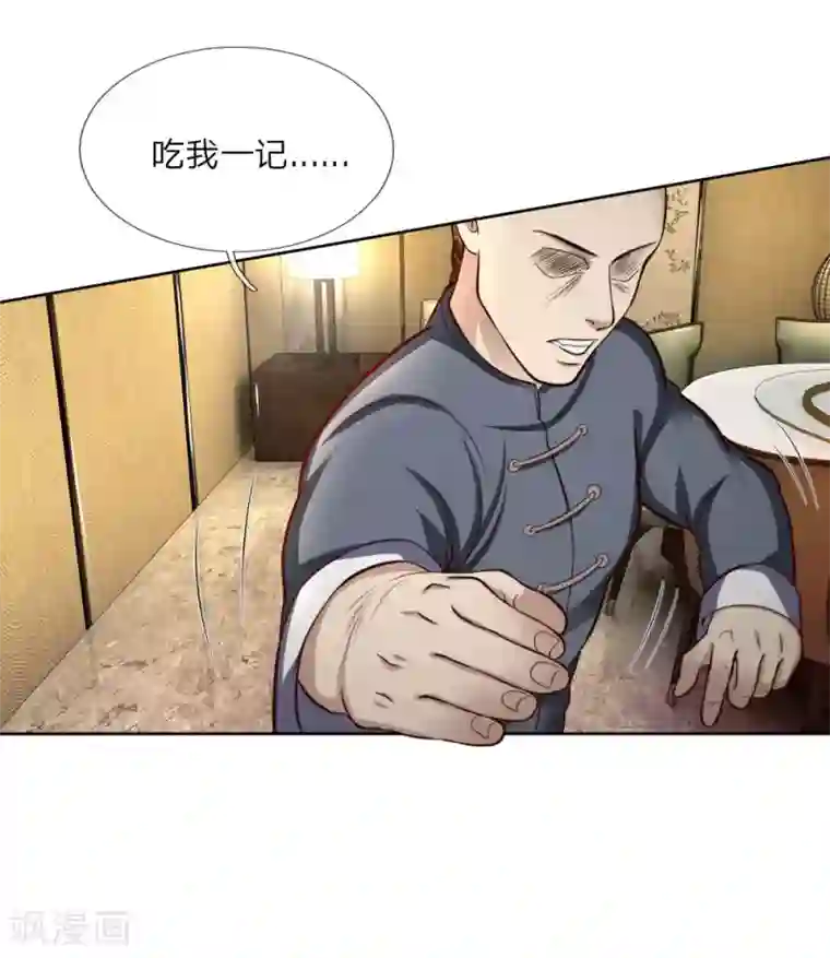 特种兵王在都市第29话 床前明月光