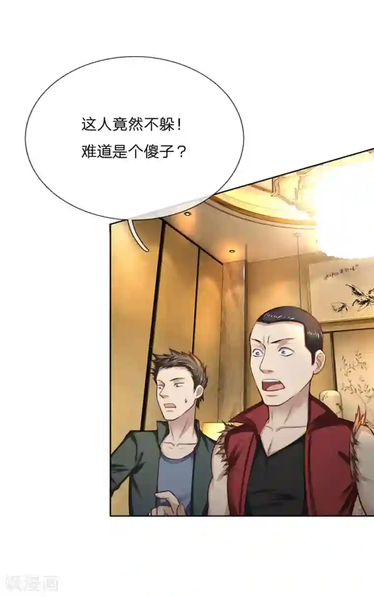 特种兵王在都市第29话 床前明月光