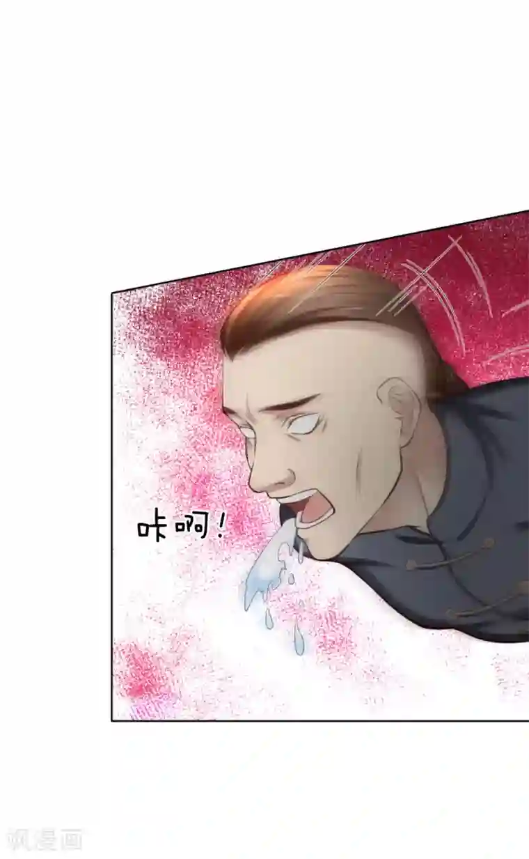 特种兵王在都市第29话 床前明月光