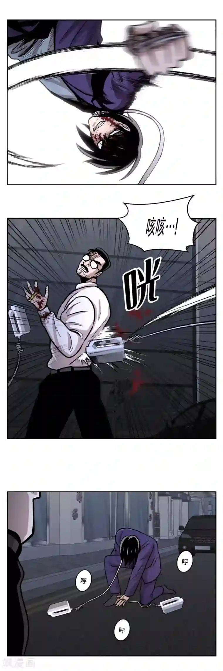 第三只眼第21话 善与恶 他们的大决斗
