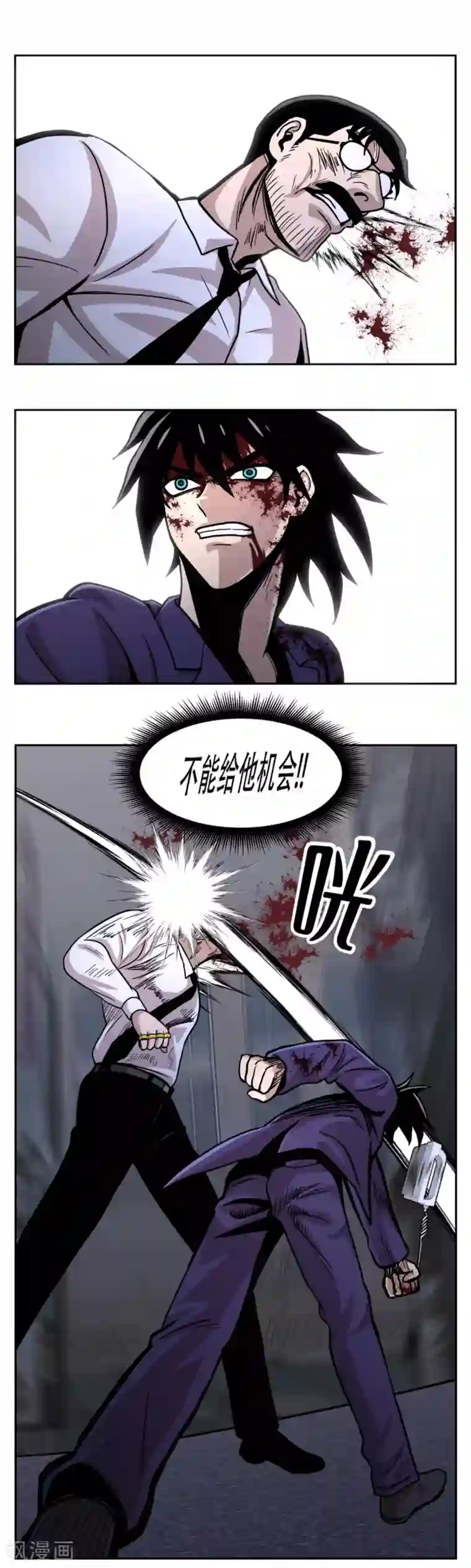 第三只眼第21话 善与恶 他们的大决斗