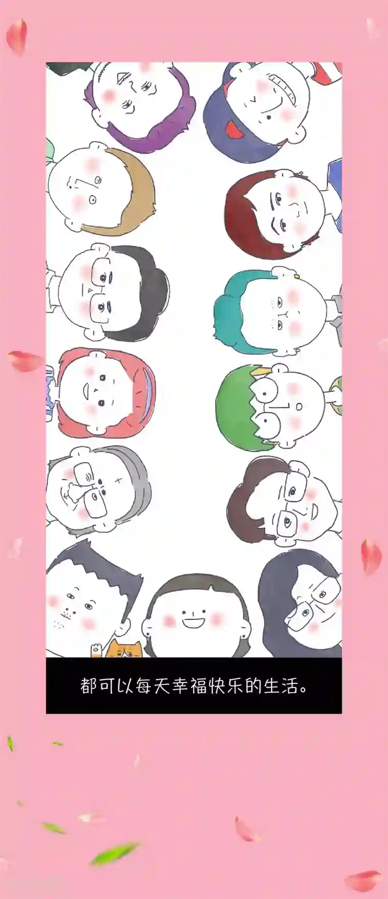 肉店楼上的工作室第一季最终话 这位是今天开始和大家共事的理事