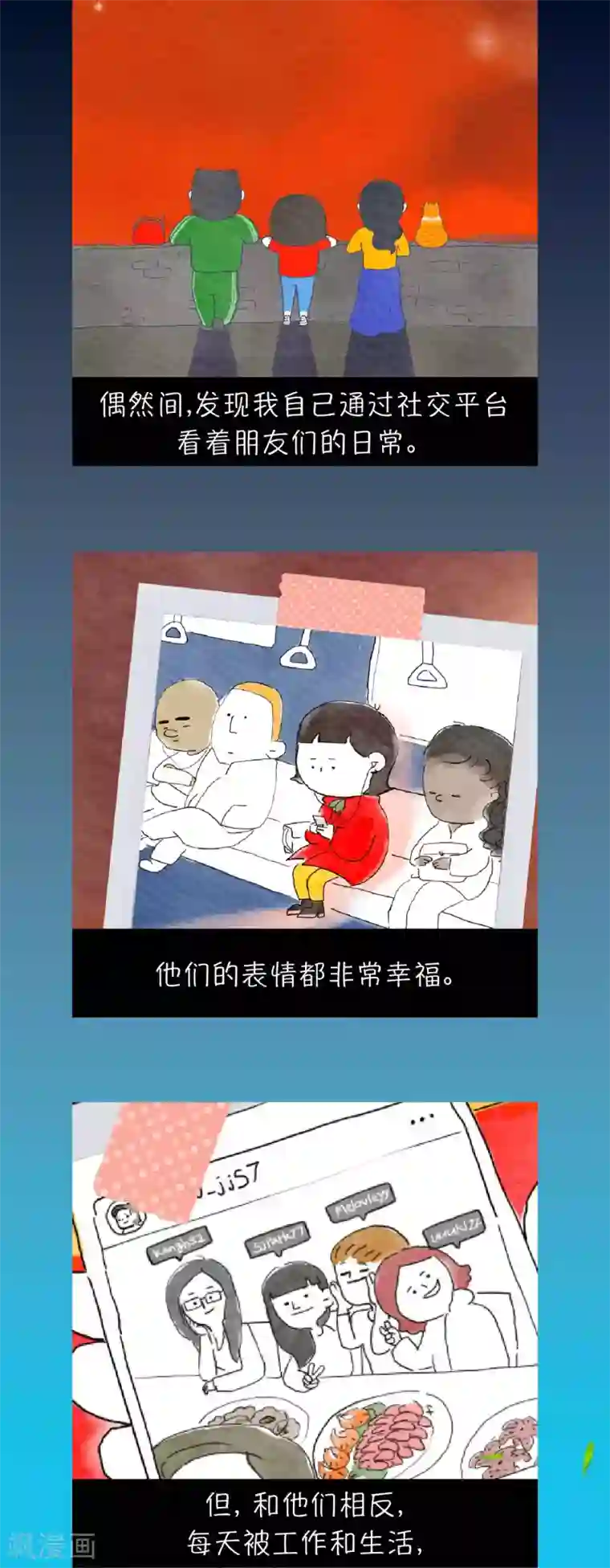 肉店楼上的工作室第一季最终话 这位是今天开始和大家共事的理事