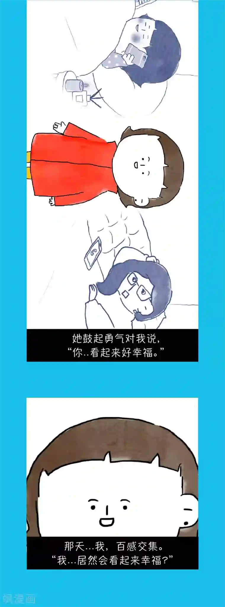 肉店楼上的工作室第一季最终话 这位是今天开始和大家共事的理事