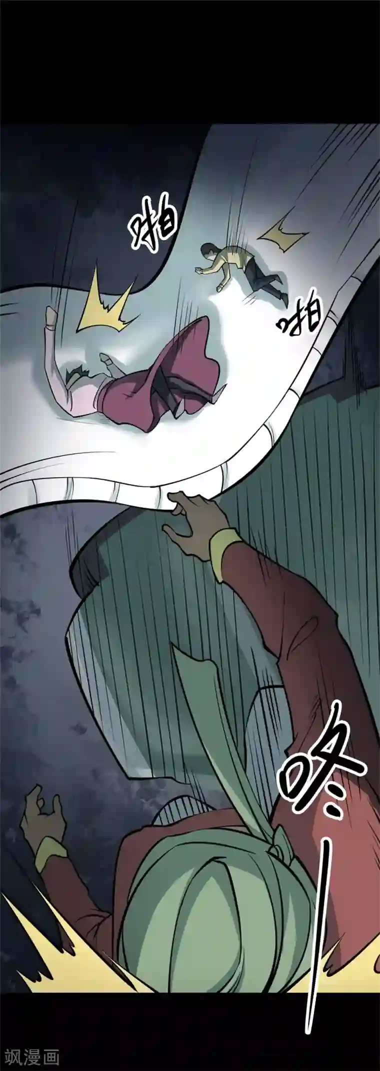 阴间商人第79话 慈悲木鱼3