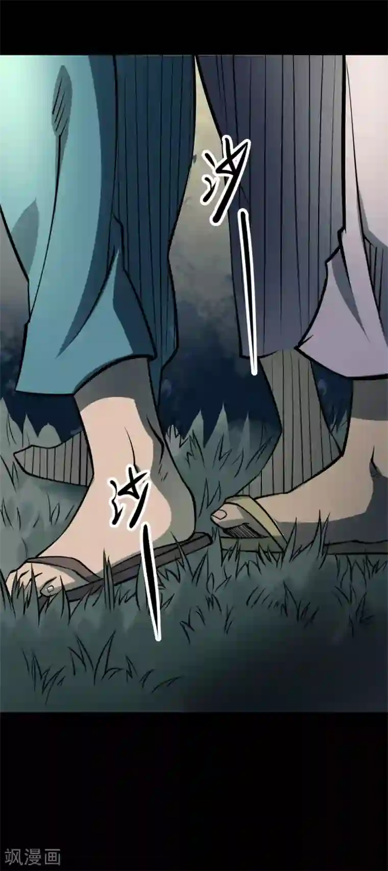 阴间商人第79话 慈悲木鱼3