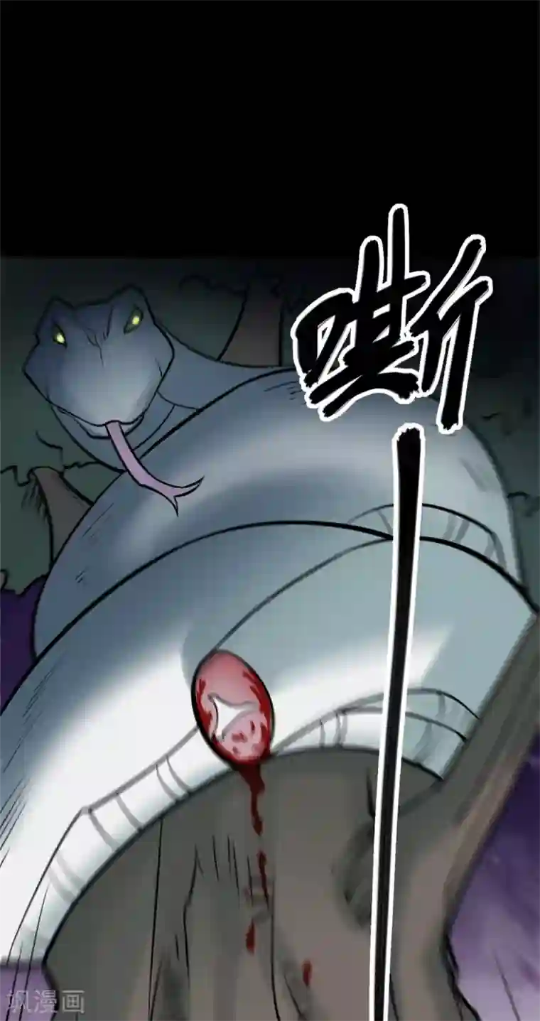 阴间商人第79话 慈悲木鱼3