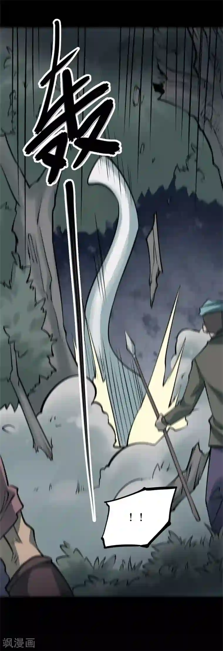 阴间商人第80话 慈悲木鱼4