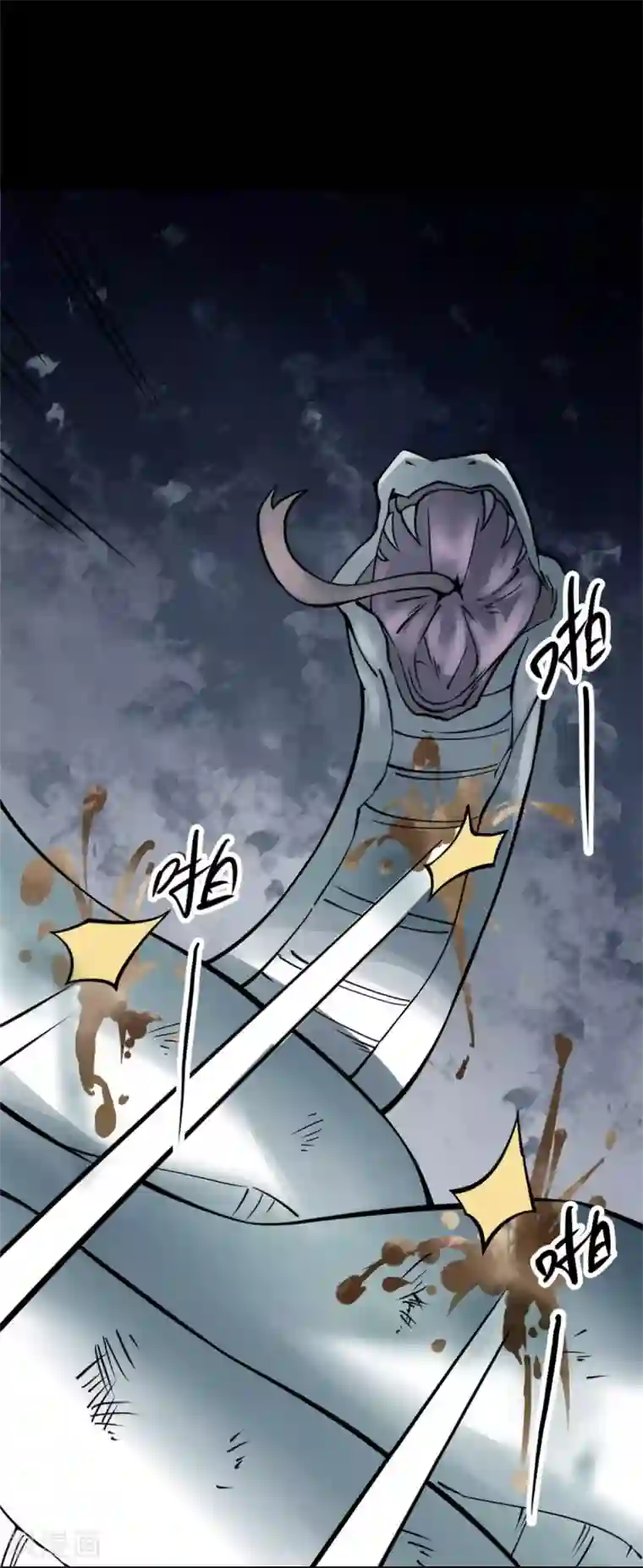 阴间商人第80话 慈悲木鱼4