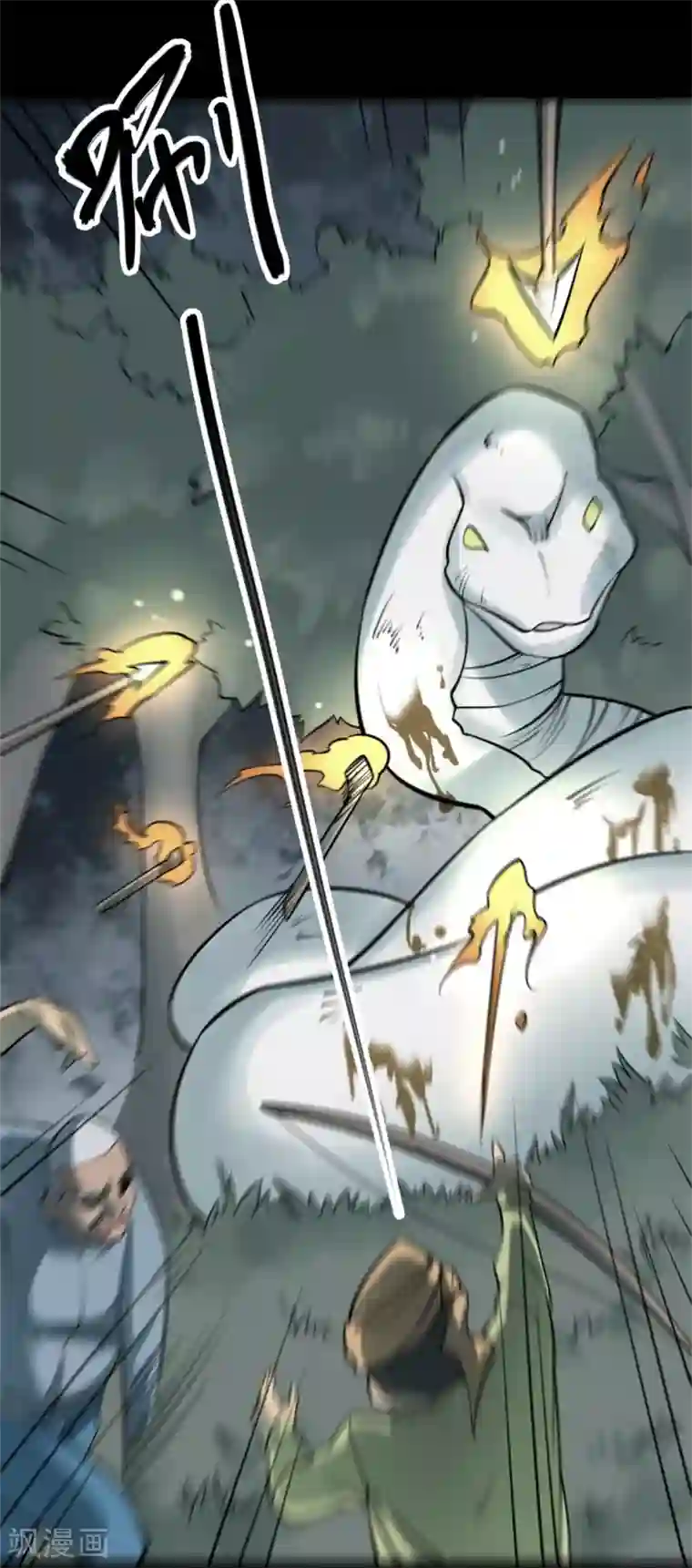 阴间商人第80话 慈悲木鱼4