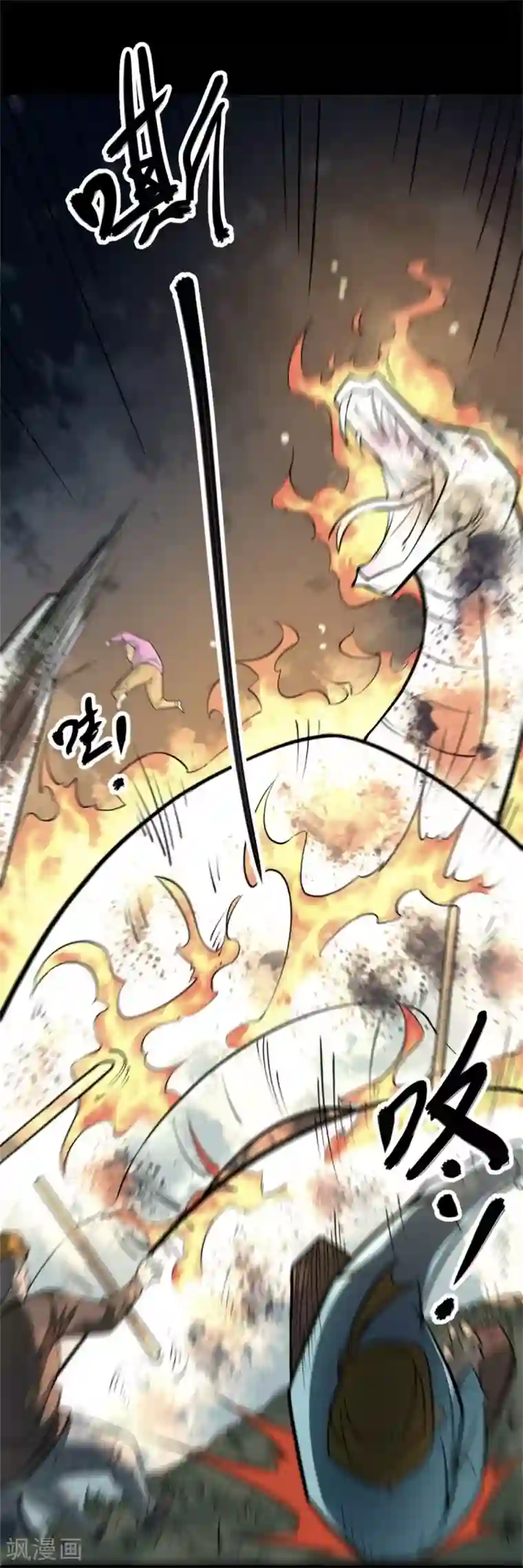 阴间商人第80话 慈悲木鱼4