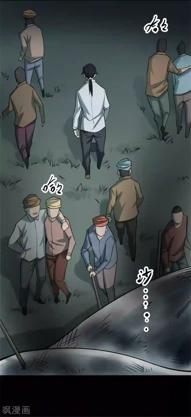 阴间商人第80话 慈悲木鱼4