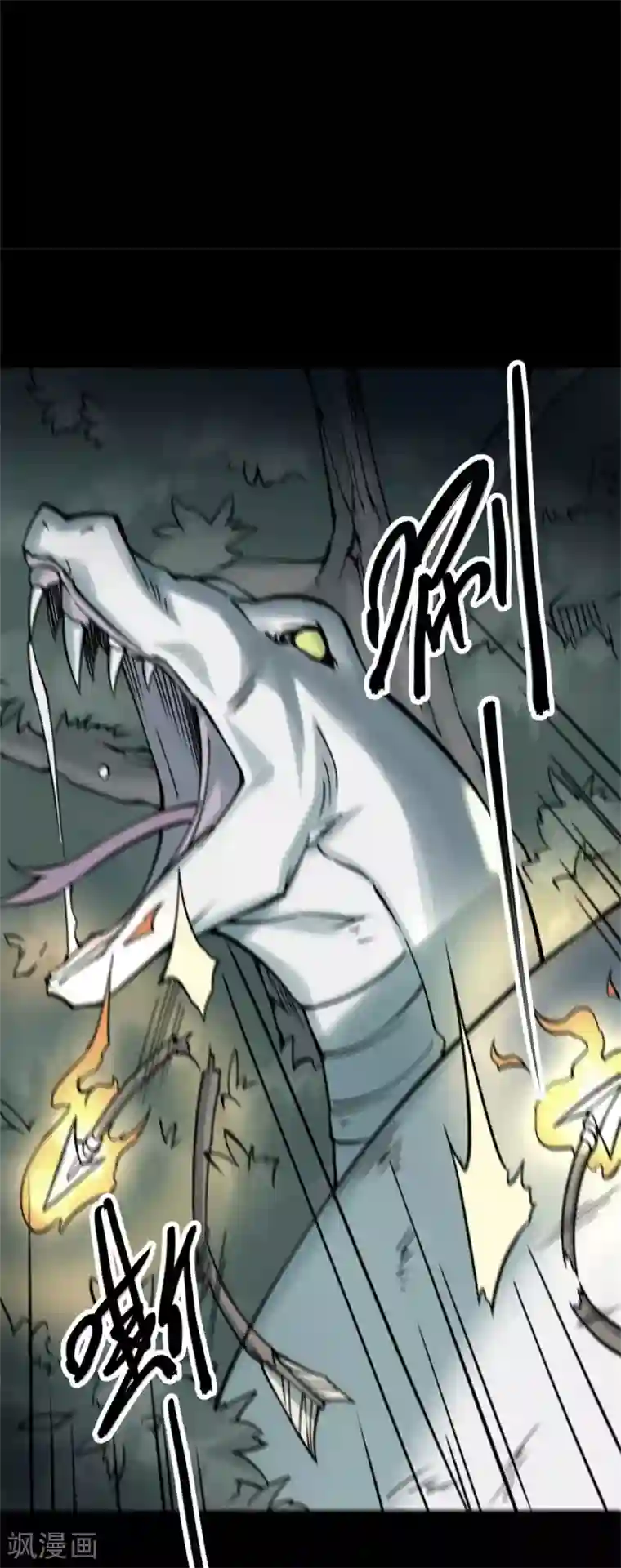 阴间商人第80话 慈悲木鱼4