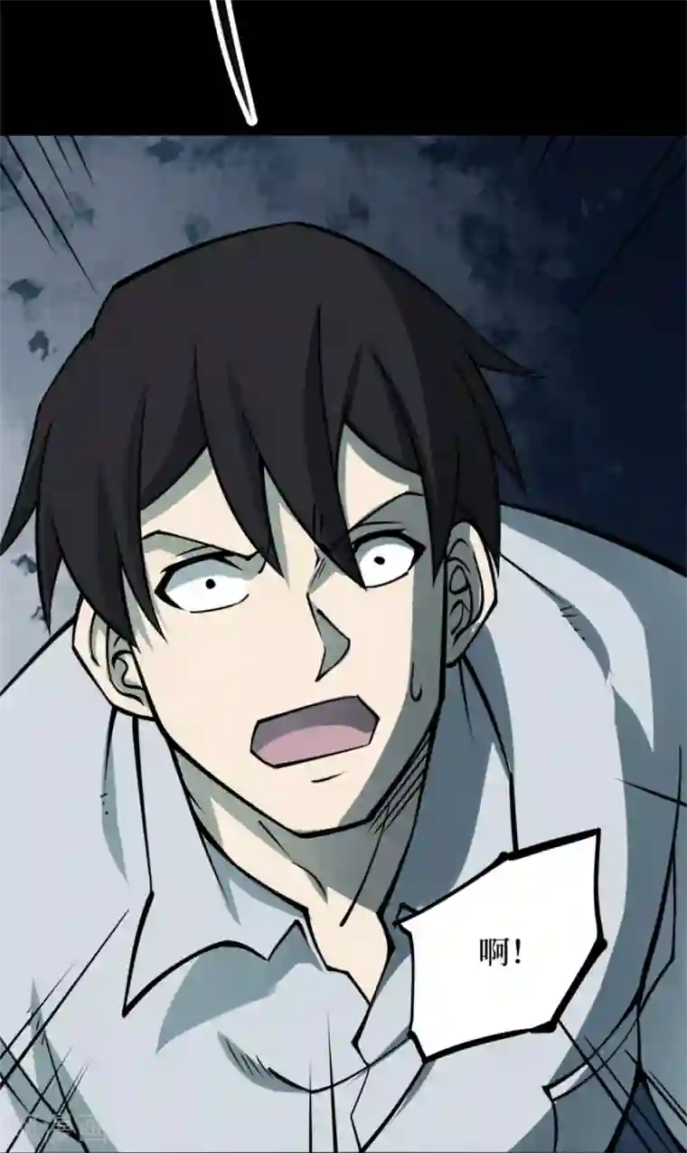 阴间商人第80话 慈悲木鱼4