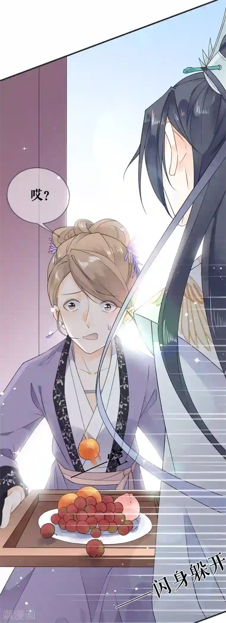 桑落醉在南风里第21话 这世上没有我买不到的东西